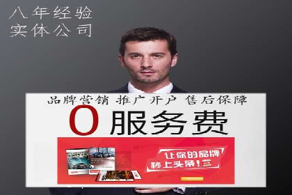 竞价广告的投放技巧与误区：从失败到成功的转变案例